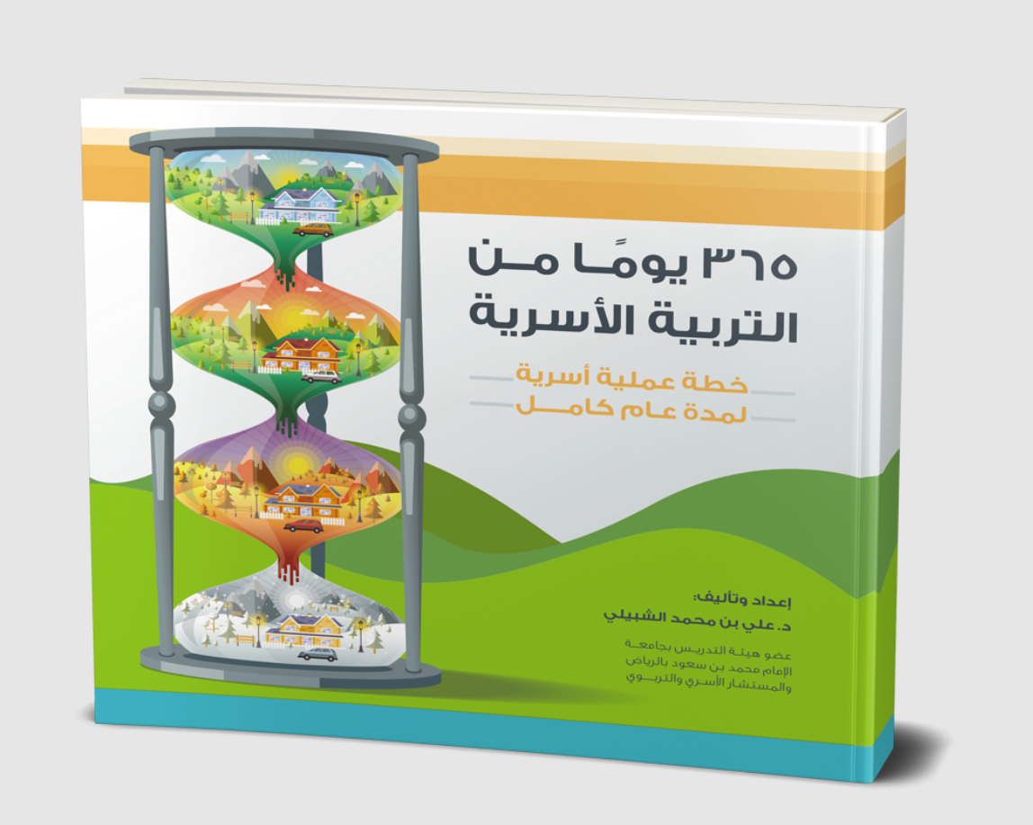 كيف علاقتك معهم